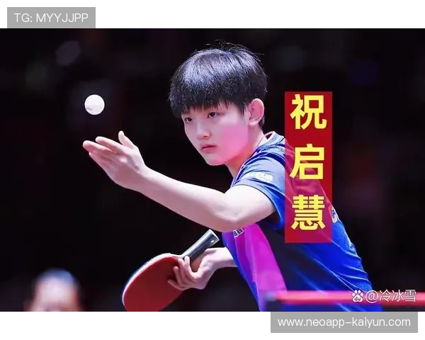 国乒青年军世青赛失利暴露后备培养隐患，梯队建设待加强